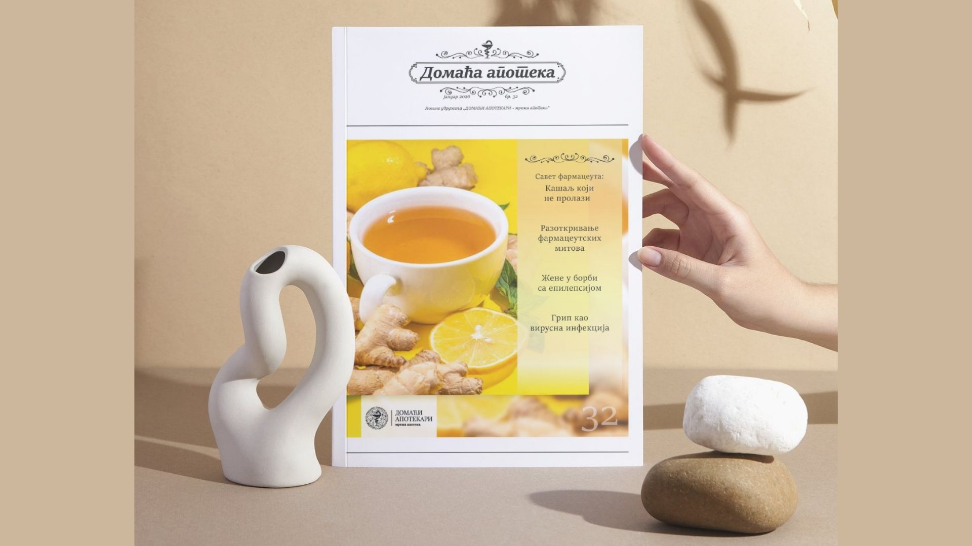 Novina ,,Domaća apoteka