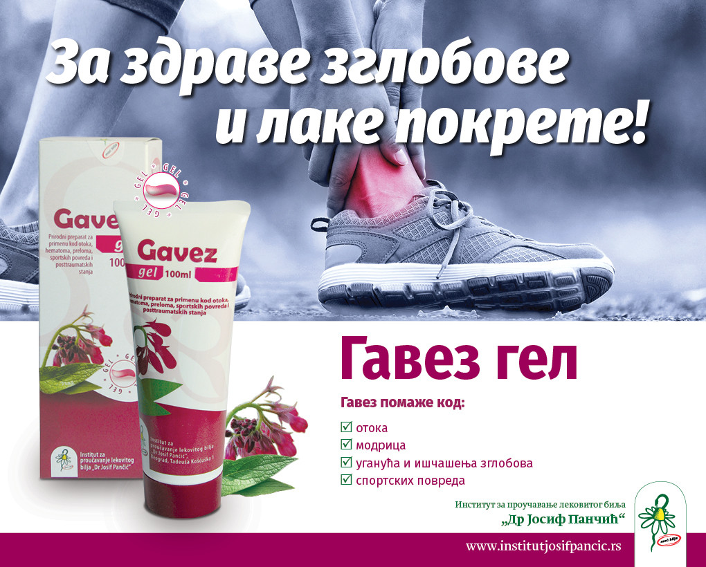 Gavez gel