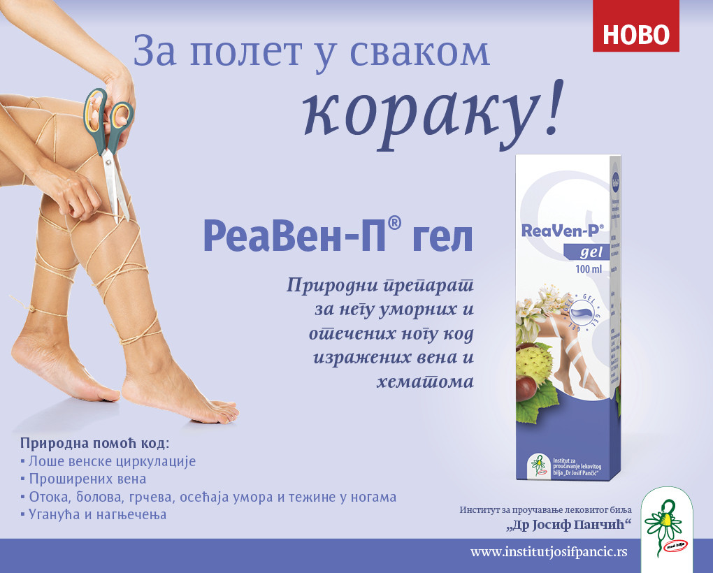 Raven gel